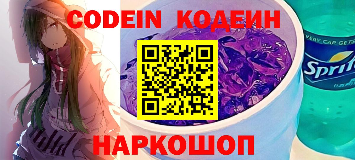 Марихуана  Кокаин  Ковров  Меф МЯУ МЯУ кристаллы  ГАШИШ  Вход с VPN 