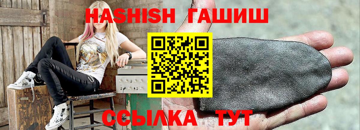 Ковров  ГАШИШ Premium  Вход с VPN 