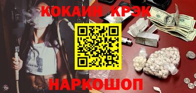 спиды Кумертау