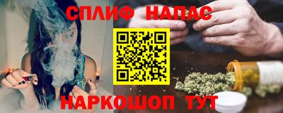 спиды Кумертау