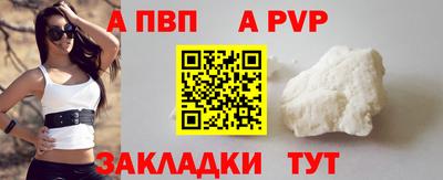 спиды Кумертау