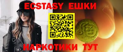 спиды Кумертау