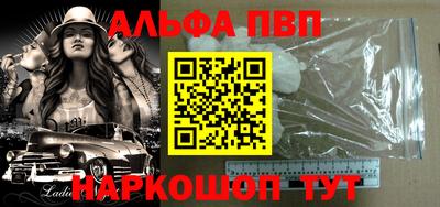 спиды Кумертау