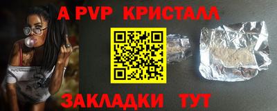 спиды Кумертау