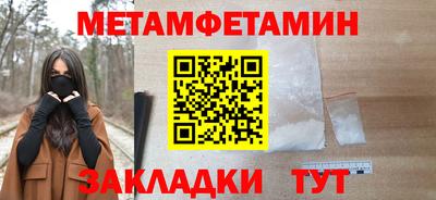 спиды Кумертау