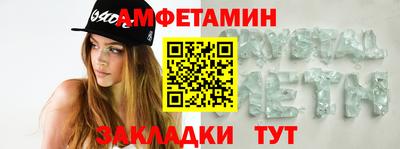 спиды Кумертау