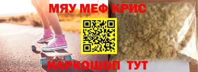 спиды Кумертау