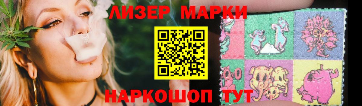 Лсд 25 экстази кислота  Вход с VPN  ЛСД экстази  Ковров  Лсд 25 экстази кислота 