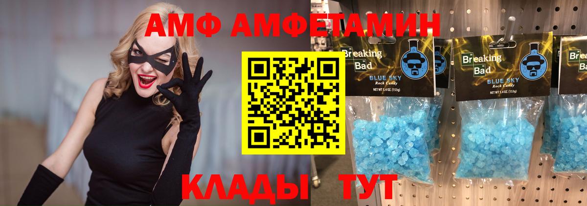 МЕТАМФЕТАМИН мет  МЕТАМФЕТАМИН мет  Вход с VPN  Метамфетамин  Ковров 