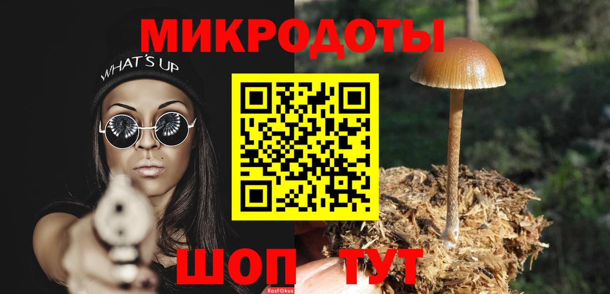 Ковров  Галлюциногенные грибы Magic Shrooms  Псилоцибиновые грибы прущие грибы  Вход с VPN 