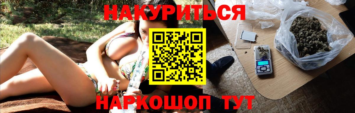 НБОМе Ковров