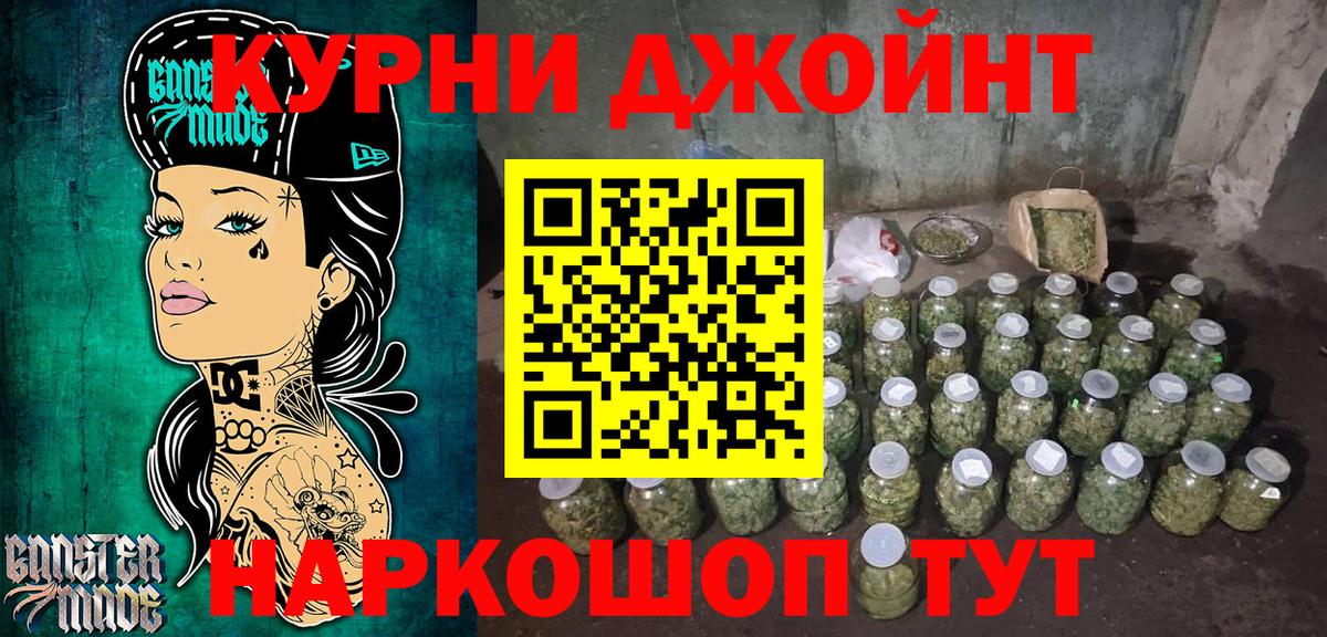Шишки марихуана планчик  Бошки марихуана MAZAR  Бошки Шишки семена  Вход с VPN  Ковров 